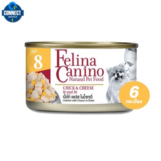 Felina Canino (อาหารสำหรับสุนัข) NO.8 รส เนื้อไก่ ชีส และน้ำเกรวี่  85 G. จำนวน 6 กระป๋อง.