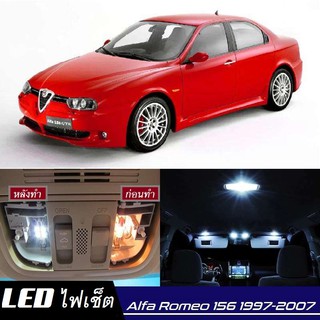 Alfa Romeo 156 (932) หลอดไฟ​ LED​ ตกแต่ง​ภายใน​ มีให้เลือกหลายสี ; สดใส ;รับประกัน 1 ปี; ไฟแผนที่ ไฟเพดาน ไฟป้ายทะเบียน