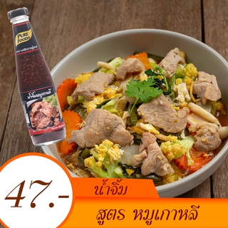 น้ำจิ้มหมูเกาหลี 330 กรัม เกาหลี น้ำจิ้ม น้ำจิ้มงา อร่อย ราคาถูก พร้อมส่ง ปิ้งย่าง ชาบู หมูกะทะ