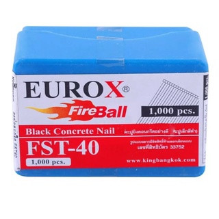 ตะปูลม ขาเดียว EUROX FST40