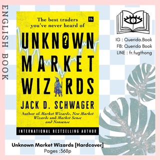 [Querida] หนังสือภาษาอังกฤษ Unknown Market Wizards : The Best Traders Youve Never Heard [Hardcover] by Jack D. Schwager