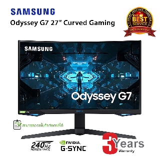 *สินค้าตัวโชว์ ประกันเต็ม* Samsung Odyssey G7 27" Curved Gaming Monitor (LC27G75TQSEXXT)