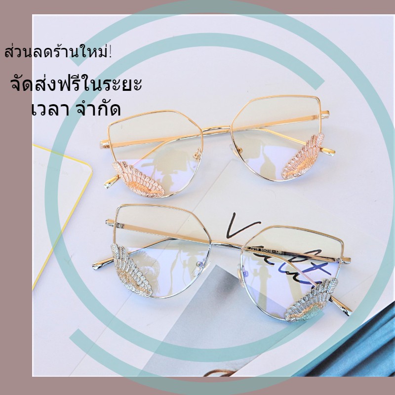 แว่นกรองแสงปีกนางฟ้า (สำหรับผู้หญิง) OF7016