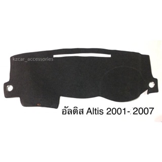 พรมปูคอนโซลหน้ารถ Altis อัลติส 2001-2007