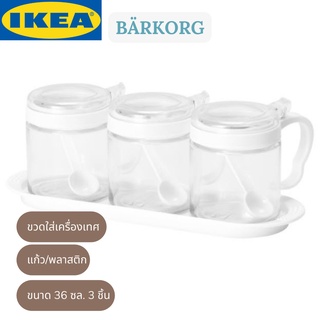 IKEA BÄRKORG แบร์คอร์ย ขวดใส่เครื่องเทศ แก้ว/พลาสติก 36 ซล. 3 ชิ้น