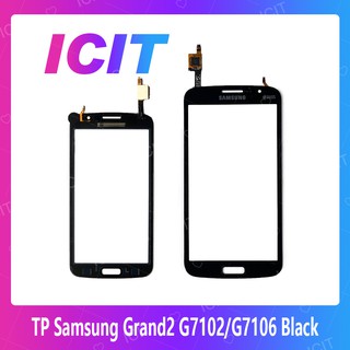 Samsung Grand 2/G7102/G7106 อะไหล่ทัสกรีน Touch Screen For Samsung Grand 2/G7102/G7106 ICIT 2020