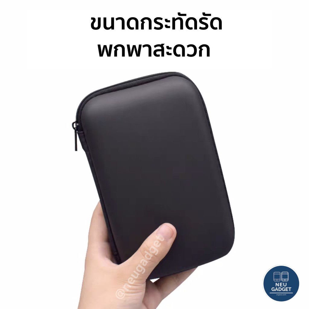 EVA กระเป๋ามินิแบบพกพา ใส่หูฟัง เหรียญ สายUSB อุปกรณ์เสริม กระเป๋าใส่หูฟัง กระเป๋าสายชาร์จ