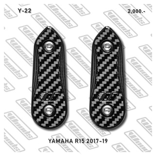 อุดกระจก สำหรับ YAMAHA R15 2017-19