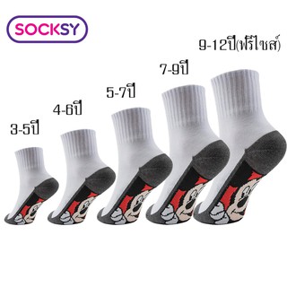 SOCKSY ของแท้ 100% ถุงเท้านักเรียน MP-001 ขาวพื้นเทา ลายมิกกี้เมาส์