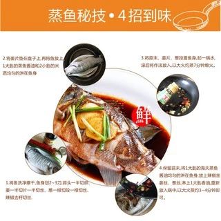 ซีอิ๊ว ซอสนึ่งปลา ไห่เทียน HaiTian Haday 海天 450ml