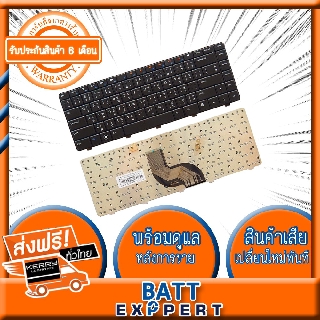 Dell Inspiron Notebook Keyboard Digimax ของแท้  14V 14R N4010 N4020 N4030 N5030