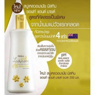 Mistine Lady Care สูตรคอลลาเจน 200 ml.,เนเจอร์ยาลานซ์ลอตใหม่ผลิต2021