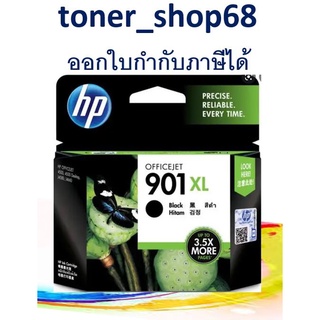 HP 901XL BK (CC654AA) ตลับหมึกอิงค์เจ็ท สีดำ ของแท้