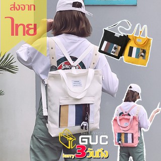 GUCSELECTED(B1042) -c2กระเป๋าผ้าสะพายเป้ได้fashionลายเส้นด้านหน้า