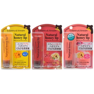 Natural HoneyLip10g ลิปเซรั่มน้ำผึ้งแท้ ที่ให้ความชุ่มชื้น ลดริ้วรอยผสานแผลที่ปากได้เป็นอย่างดี