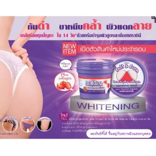 Mistine Butt &amp; Bum Tomato plus Collagen Whitening Cream 45 g ผิวแตกลาย ก้นม่วง