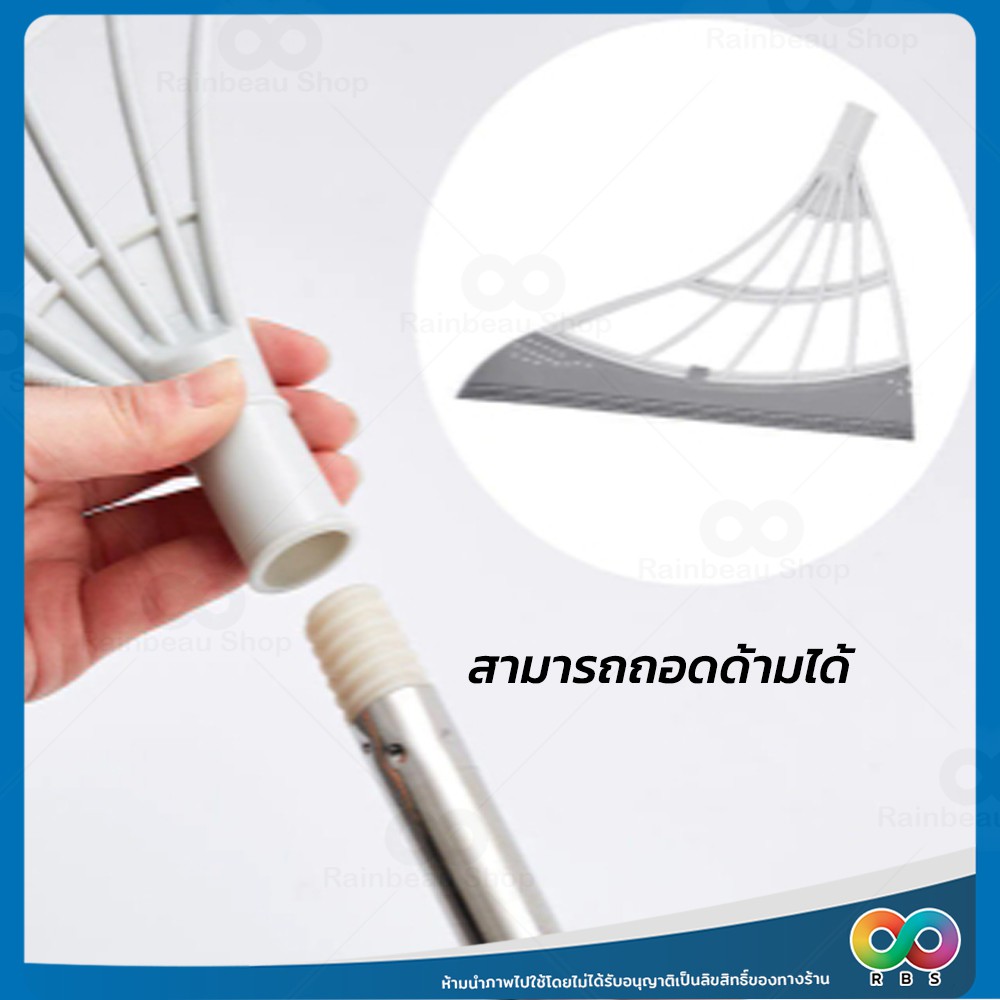 2 in 1 RBS ไม้รีดน้ำ ไม้กวาดซิลิโคน คุณภาพ เกรดA ไม้กวาดอเนกประสงค์ ไม้กวาด ไล่น้ำ กวาดพื้น รีดน้ำ ขนาด 31 x 93 ซม. - รูปที่ 4