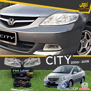 ไฟตัดหมอก ชุดไฟตัดหมอก ฮอนด้า HONDA CITY 2006-2008 ยี่ห้อ INFINITE อุปกรณ์ครบชุด lg_autoshop