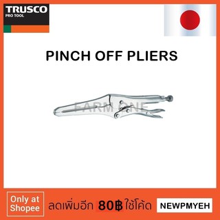 TRUSCO : TPP-280 (818-3841) PINCH OFF PLIERS คีมบีบท่อ