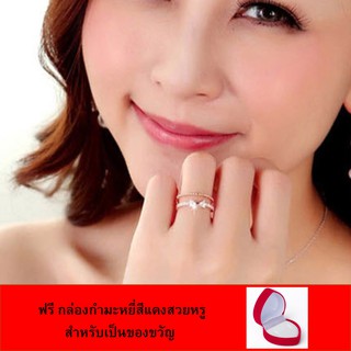 แหวนสีเงิน แบบเส้น 2 ชั้น รูปโบว์ ประดับคริสตัล เรียงแถวสวยงาม ปรับขนาดแหวนได้ แถมฟรี กล่องจิวเวอรี่กำมะหยี่สีแดงสวยหรู