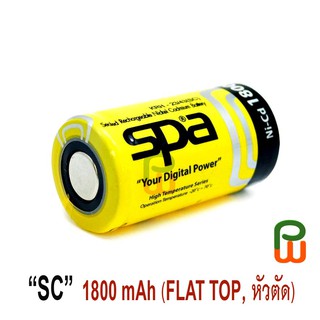 ถ่านชาร์จ SC 1800mAh, Ni-cd: (หัวตัด, Flat top) Spa Battery