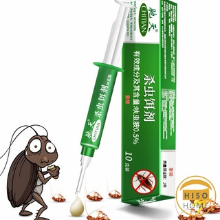 ตายยกรัง เหยื่อกำจัดแมลงสาบ   Insecticidal bait