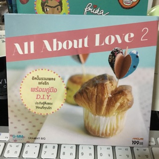 มือสอง CD เพลง All About Love 2 CD2แผ่น+คู่มือ DIY ประดิษฐ์สิ่งของให้คนที่คุณรัก