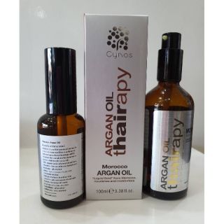 น้ำมันอาร์แกนออยล์ Argan oil  "Liquid Gold" cynos