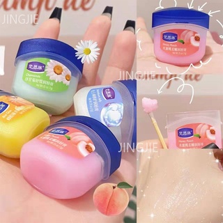 【Jingjie】Fansi Lin Vaseline ลิปบาล์ม ให้ความชุ่มชื้น ติดทนนาน 7 กรัม