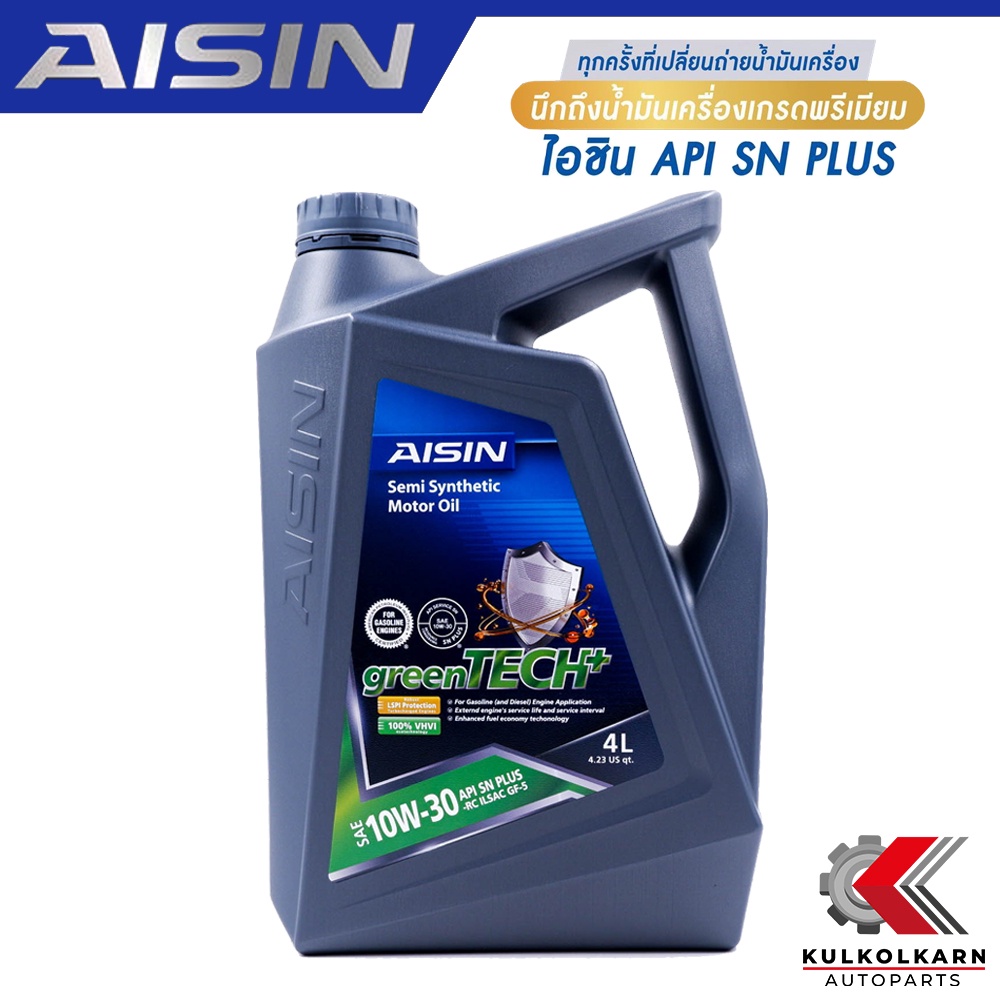 AISIN น้ำมันเครื่อง 10W30 10W-30 กึ่งสังเคราะห์ SN PLUS 4L [เบนซิน] รับประกันของแท้100%