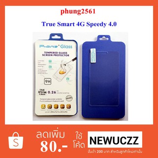 ฟีล์มกระจก(กันแตก) True Smart 4G 4.0 Speedy
