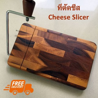 โค้ดส่วนลดDD2F10 ที่ตัดชีส แผ่นรอง ตัด ชีส เนยแข็ง ตัดชีส เบเกอรี่ Cheese Slicer Board Butter Dessert Food Cutter Wooden