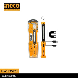 INGCO โคมไฟแบบแขวน ไฟฉาย รุ่น HWLI35261 ไฟ LED