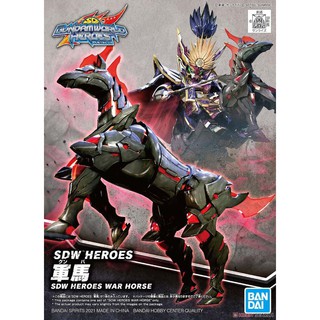 SDW Heroes War Horse BANDAI 4573102616647 210