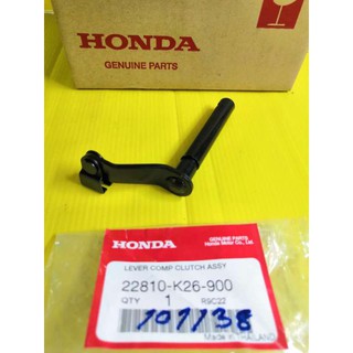 ﻿ตัวดึงสายครัชMSXแท้เบิกศูนย์​Honda22810- K26-910ส่งฟรีเก็บเงินปลายทาง