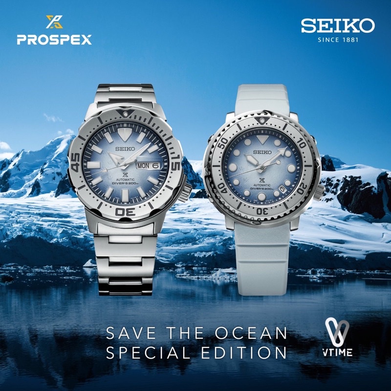 SEIKO Monster ‘Save The Ocean’ SRPG57K / SRPG59K