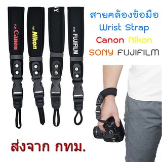 สายคล้องข้อมือ สายคล้องกล้อง Quick Release Wrist Strap Hand Strap