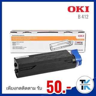 ผงหมึก OKI #B412/432/B512/MB472 สีดำ  ผงหมึก OKI B412/432/812DN/MB472 หมึกสีดำ หมึกพิมพ์คุณภาพสูง คมชัด โดดเด่นทุกงานพิม