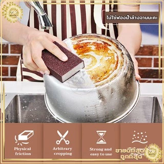 ฟองน้ำทำความสะอาด ใช้แค่น้ำเช็ดทำความสะอาด วัสดุพิเศษปลอดภัย ไร้สารเคมีตกค้าง ขจัดคราบหนัก คราบฝัง