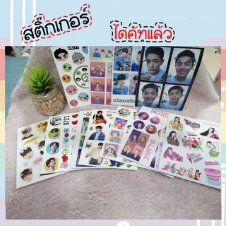 สติกเกอร์เซี่ยวจ้าน XIAOZHAN ไดคัทแล้วพร้อมใช้งานข
