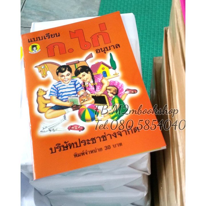 My Image 26