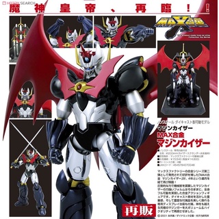 หุ่นเหล็ก Mazinkaiser Max Factory สูง 20 cm