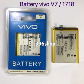 Vivo 1718 аккумулятор