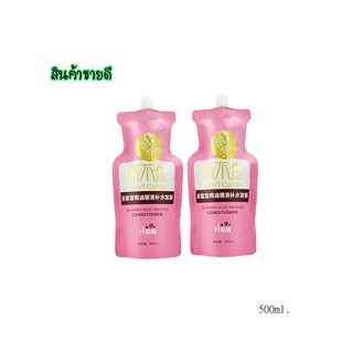 ( 2 ซอง) Cant Catch Hair Slippery Silky Smooth Conditioner ลดผมขาดหลุดร่วงซองสีชมพู 500ml.