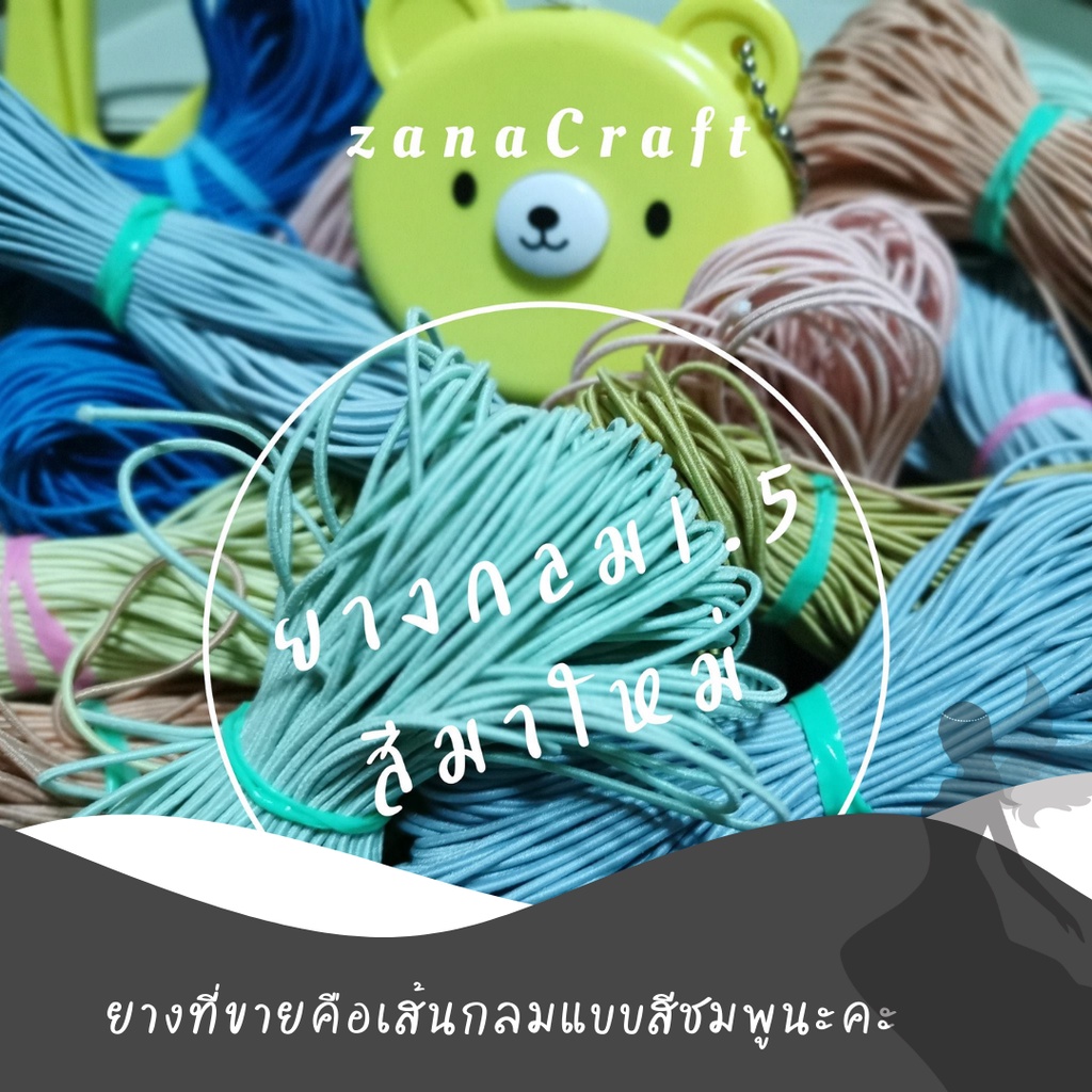 ZanaCraft, ร้านค้าออนไลน์ | Shopee Thailand