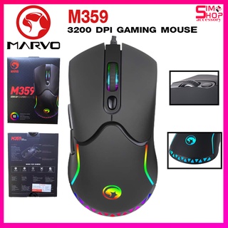 MARVO M359 เม้าส์เกมมิ่ง Gaming mouse 3200 DPI มี Driver *รับประกันสินค้า 1 ปี