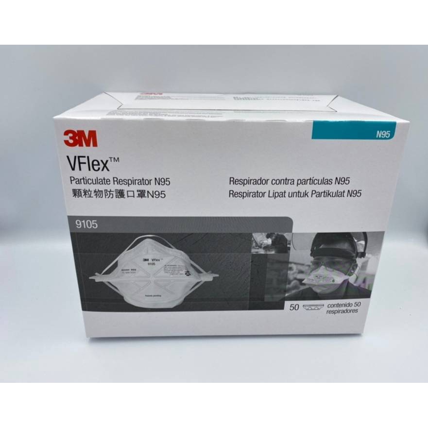 3M™ VFlex™ 9105 หน้ากากกรองฝุ่น ละออง และฟูมโลหะ