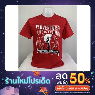 เสื้อยืดคอกลมสกรีนลายนูน รหัส S23 สีแดง SIZE M L XL XXL ใส่ได้ทั้งผู้ชาย , ผู้หญิง