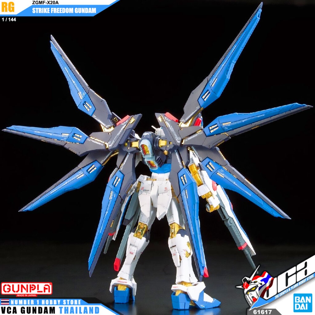 BANDAI GUNPLA REAL GRADE RG 1/144 STRIKE FREEDOM GUNDAM โมเดล กันดั้ม ...