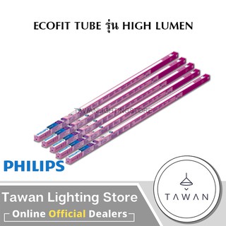 [10หลอด]Philips หลอดไฟแอลอีดี T8 Ecofit 20Wเทียบเท่า 36วัตต์รุ่นเก่า ขั้วเขียว ความยาว 120ซม.